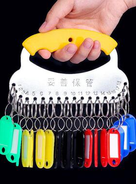 钥匙收纳盒不锈钢钥匙盘钥匙板钥匙串分类钥匙管理18钥匙圈环钥匙