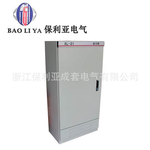 配电柜柜力柜XL-XL-2121低压置柜开动关柜中1800*800*370成套配电