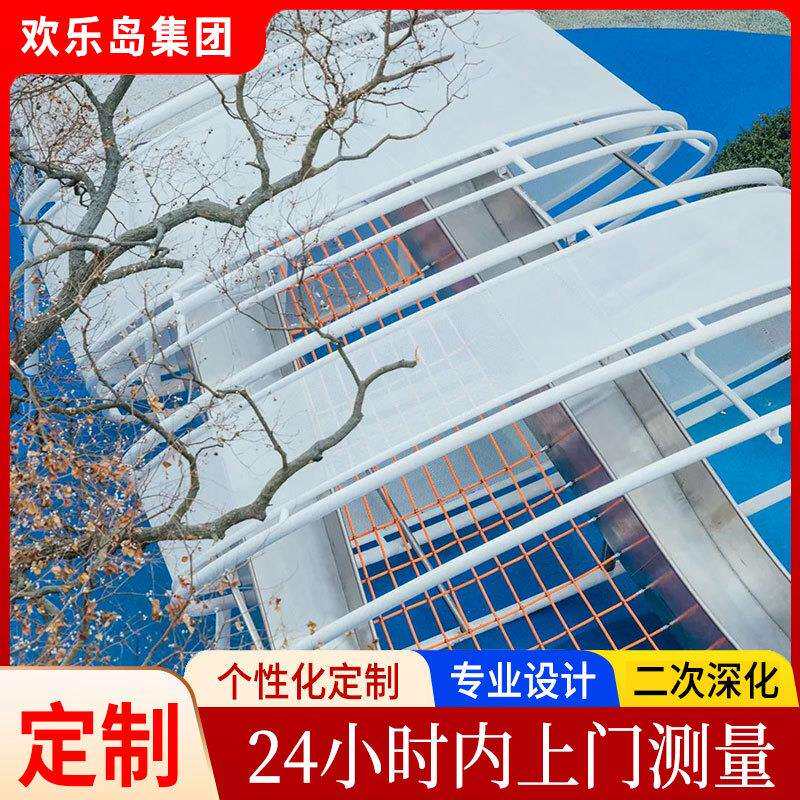 自然儿童乐园研学基地户外拓展攀爬游乐设备生态主题乐园规划设计