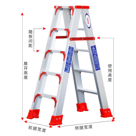 梯子人字梯楼梯铝合金加厚家用折叠室内多功能便携伸缩合梯叉梯