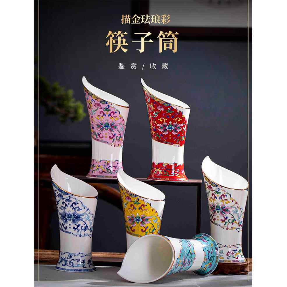 景德镇陶瓷轻奢手工描金珐瑯彩瓷器筷子筒筷笼家用沥水置物架