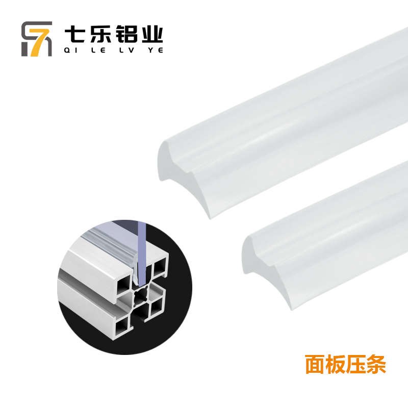 铝合金门窗密封条老式90型玻璃压条推拉窗户橡胶卡条玻璃配件嵌条