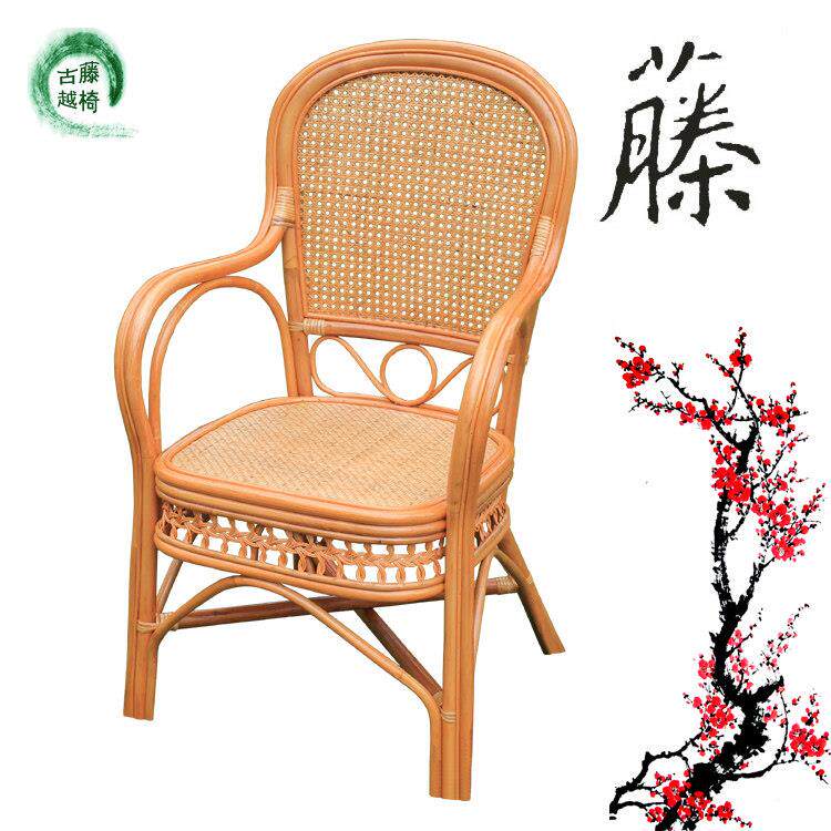 藤椅透气小办公电脑椅麻将椅天然纯手工老人休闲靠背书房真藤椅子