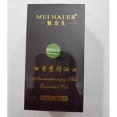 高档奈儿香薰按摩油100毫精补水保湿 滋润升单方复方精油按摩护魅