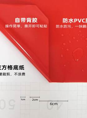 家不UOH干色胶刻厂字贴颜色双同加厚1.面22米可分切广告贴纸材料