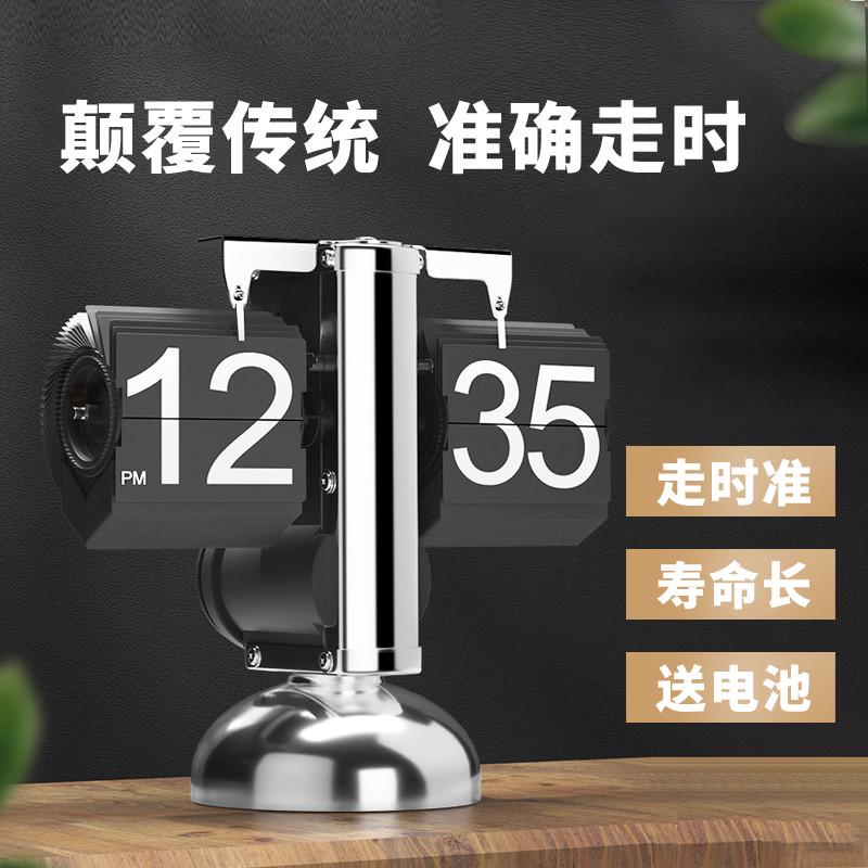 创意自动翻页钟表复古客厅座钟机械时钟个性桌面摆件台钟翻页时钟