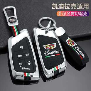 适用凯迪拉克钥匙套ct5 atsl高档srx xt5汽车xt4壳ct6男xts扣xt6款