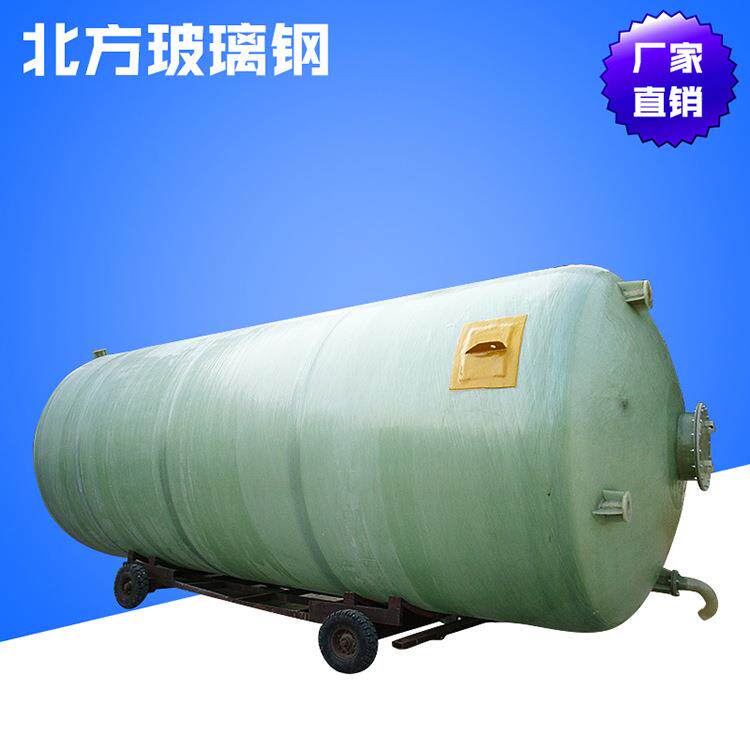卧式玻璃钢储水罐立式化工盐酸缠绕储罐耐酸碱耐腐蚀玻璃钢罐