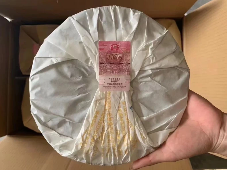 大益普洱茶2101批次8592熟普 普洱茶 BUASHOP普洱老茶