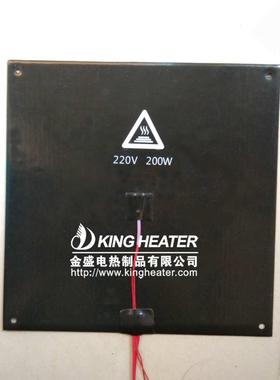 黑色硅胶发热片黑色3D打印机热床配件硅橡胶加热板垫硅胶电热带