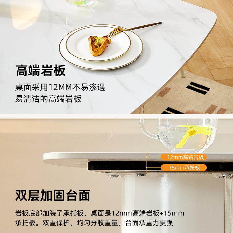 吉与岩板餐桌奶油风白色简约家用小户型现代极简长方形餐桌椅子