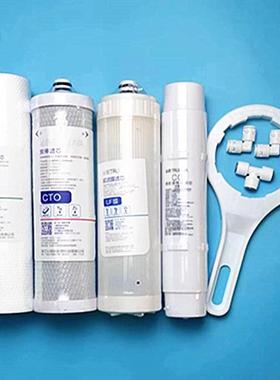 滤芯QR-RU505A/503A净水器滤芯PP棉新特性超滤膜商场同款双膜