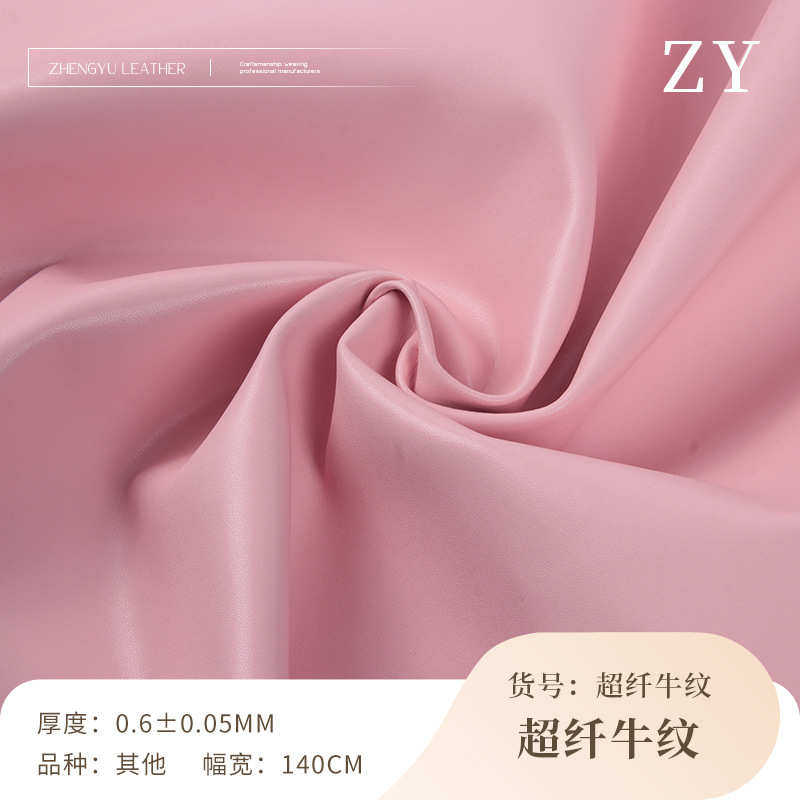 厂家批发 肤感超纤皮革耐磨耐刮箱包手袋汽车座椅装饰皮料,住宅家具,皮革,淘宝优惠券,粉丝福利购,淘宝优惠卷