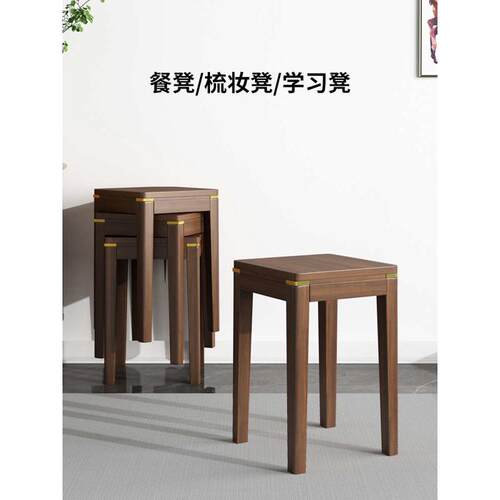 方凳奢新轻餐桌椅子餐家用凳化妆木凳可凳叠放简约实中古中式现代