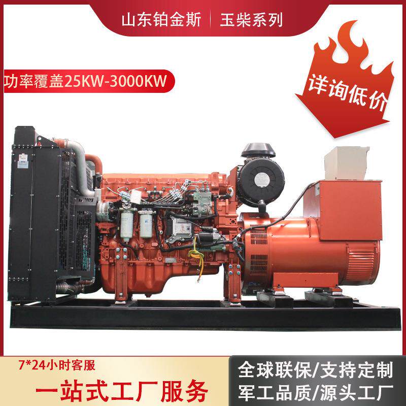 柴油发电机组400KW建筑林区煤矿常用电源400千瓦发电机