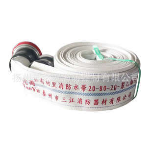 轻型浮力消防水带 沱雨轻型高压消防水带 涤纶长丝轻便型水带