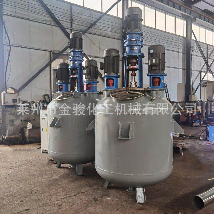 500L洗洁精洗衣液搅拌液体层搅拌桶洗洁精洗衣液搅拌