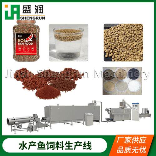 新款1-2吨鱼饲料生产设备大产量鱼饲料加工机械水产饲料设备