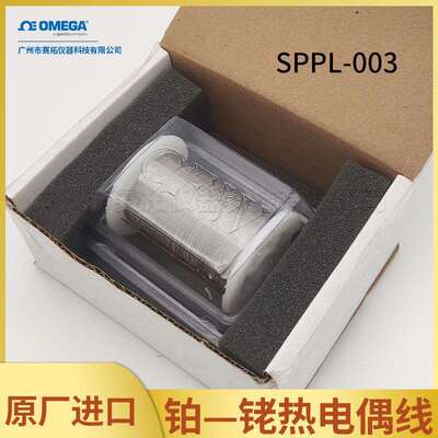 奥米佳单股PFA绝缘细热电偶线 TFIR-010-100，带色标
