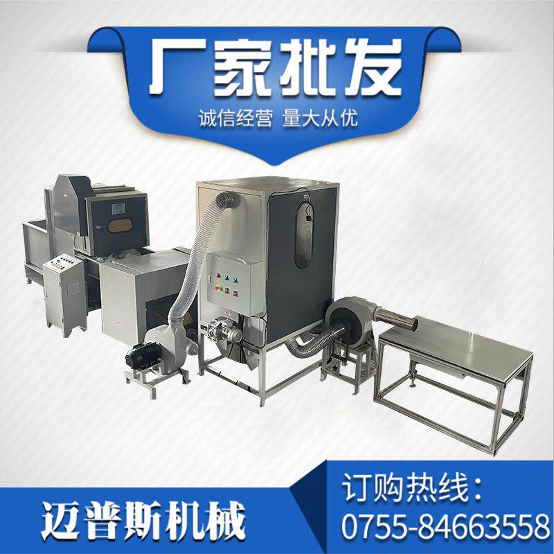 半自动枕芯机梳理一体机储料箱枕芯填充机称重台枕头填充机械设备