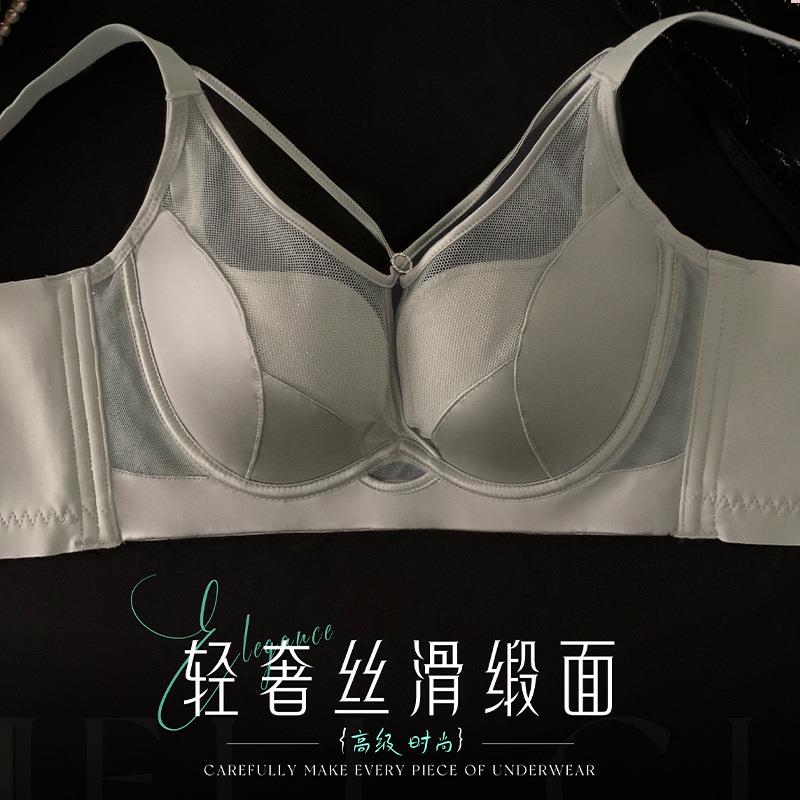 新款直销安可拉红缎面聚拢超薄透气贝壳杯侧收内衣女软钢圈调整型