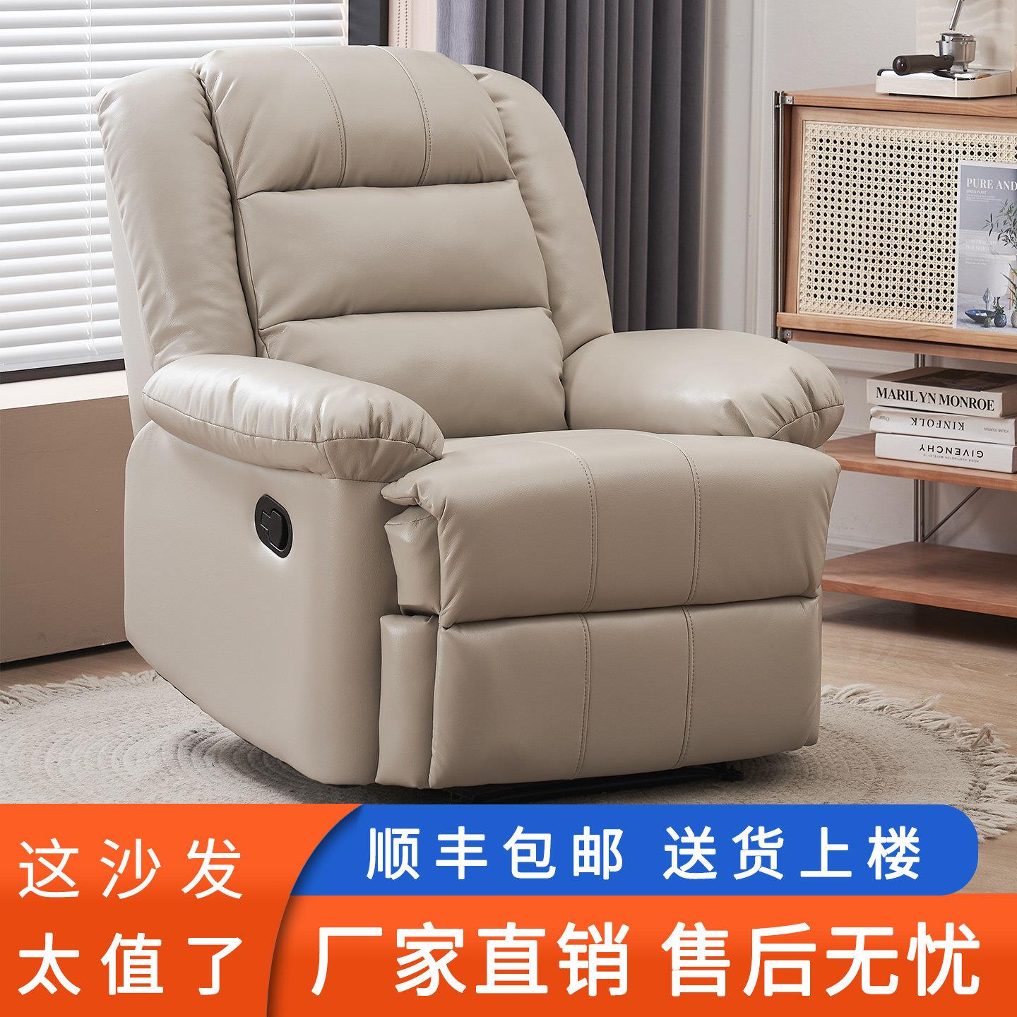 单人沙发摇摆功能电动坐躺现代简约USB充电可旋转椅客厅卧室阳台