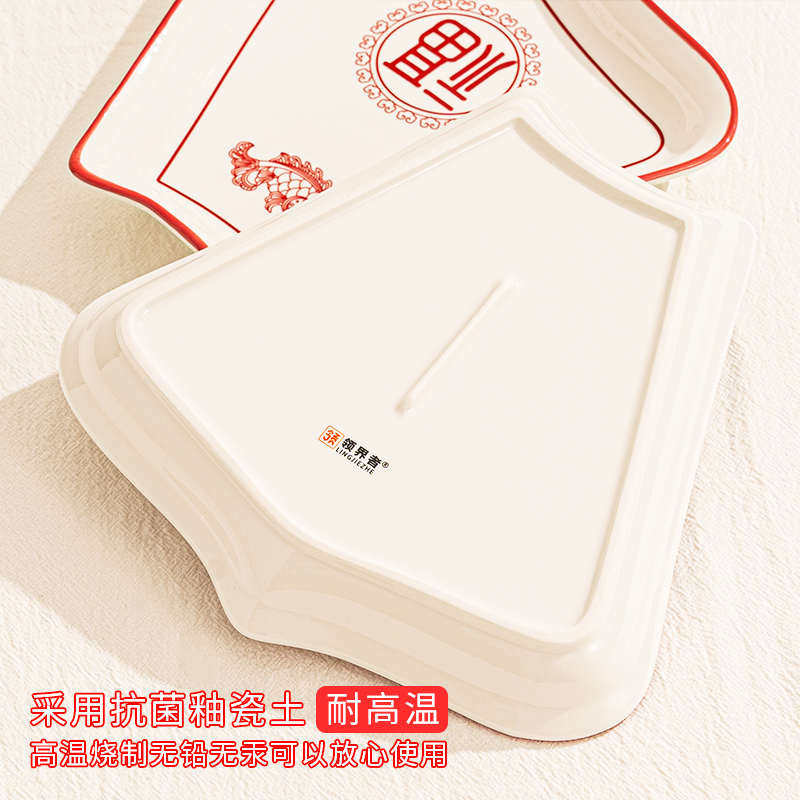 过年夜饭圆桌扇形盘子菜盘家用红色陶瓷团圆拼盘餐具组合碗碟套装,餐饮具,餐具瓷器套装,淘宝优惠券,粉丝福利购,淘宝优惠卷