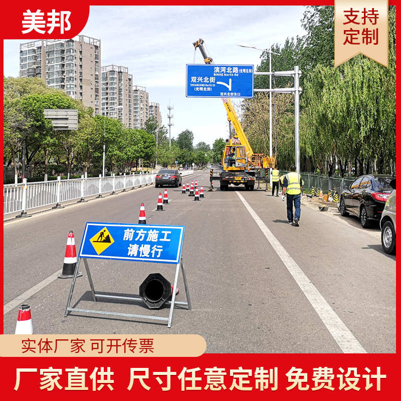 交通标识牌道路交通标志指示牌交通设施牌反光道路铝制交通标志牌