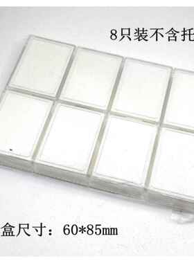 正品亚克记力方盒透明塑料玻璃双石层忆棉戒面石宝裸石盒钻彩宝展