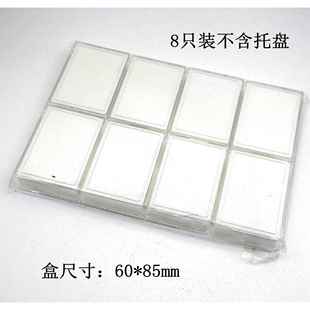 正品亚克记力方盒透明塑料玻璃双石层忆棉戒面石宝裸石盒钻彩宝展