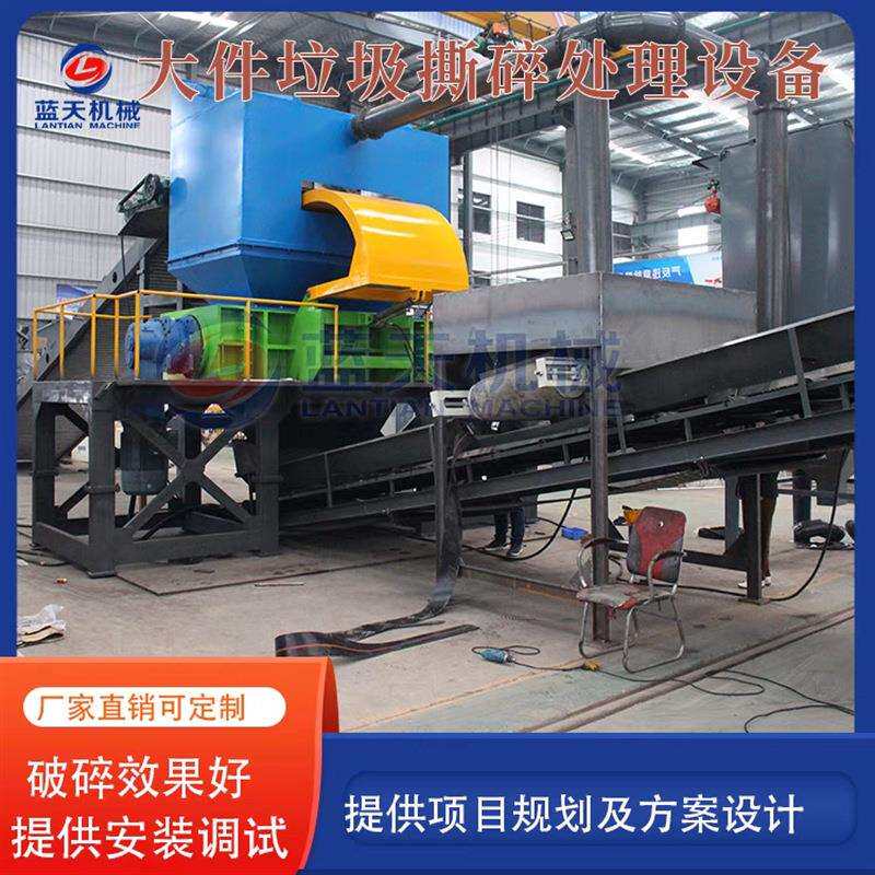 大件垃圾撕碎处置设备沙发床垫塑料生活垃圾破碎筛分全套生产线