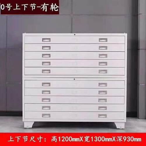 厂家销售底图柜图纸柜整装结构放图纸钢制储物柜底图柜档案柜