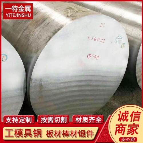 供应5CrMnMo 5CrNiMo圆钢 实心热作模具钢棒 可切割 规格全
