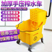 水桶水车厂家直销洗桶拖地酒店拖把宝挤车墩布超水把桶榨拖布压