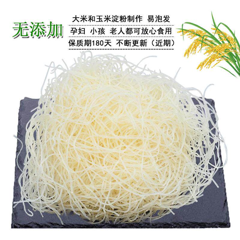 广东炒米粉东莞米粉道滘特产5斤装怡美康米粉方便速食厂家