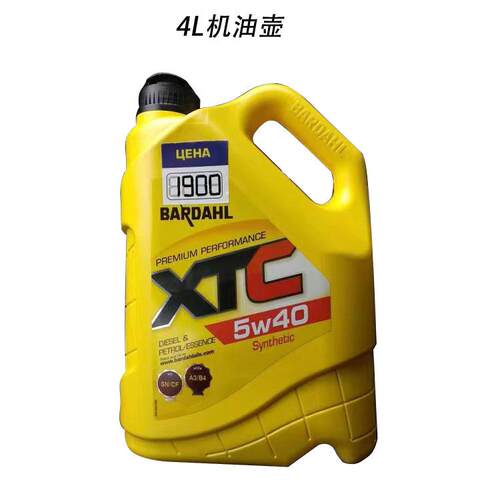 厂家直销多类型带液位线机油壶1到4L中空吹塑模具 塑料桶成型模