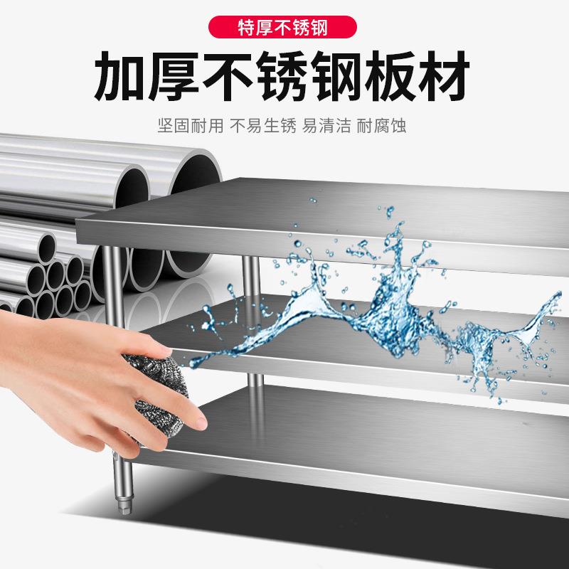 厨加厚不锈GBL钢工作台桌子三两层操饭店商用厨房用切菜作专台柜