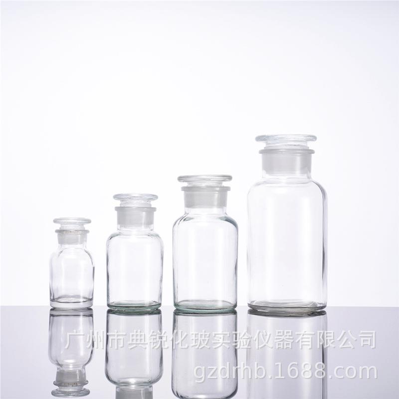 厂家实验室用品白色大口瓶 白色广口瓶 透明磨口试剂瓶现货