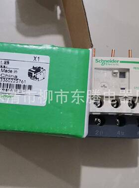 全新热继电器LRD-01C LRD-02C LRD-03C LRD-04C LRD-05C LRD-06C