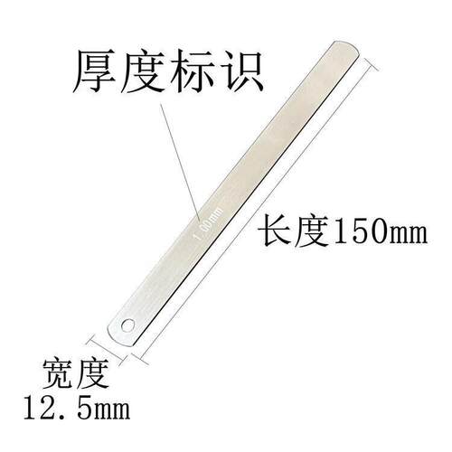 304不锈钢300加长版塞尺套装150-500mm塞规200高精度间隙尺0.01-5
