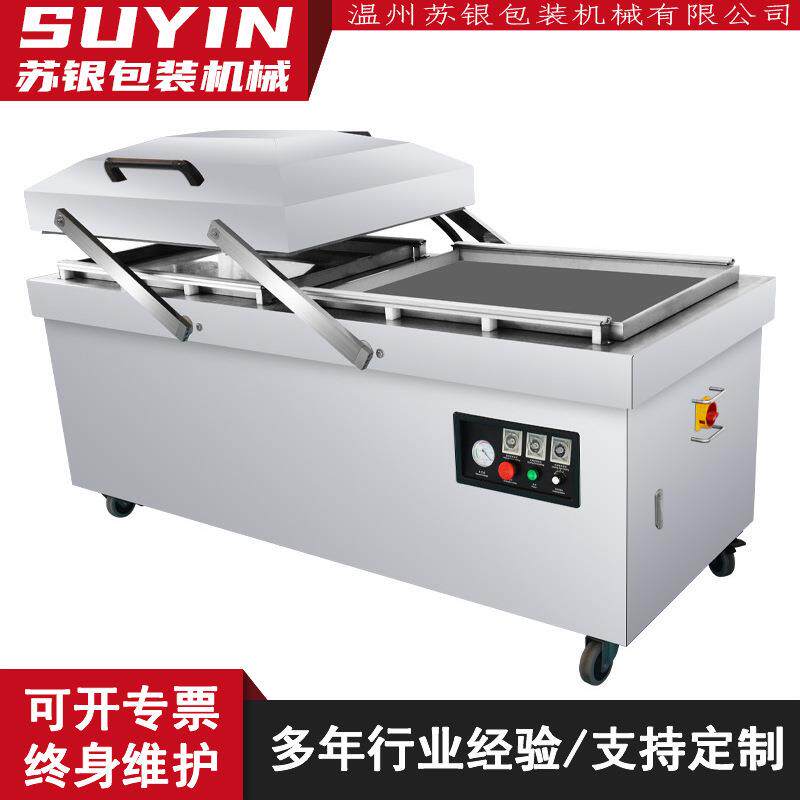 徐银820豪华型双室真空包装机预制菜肉食品真空包装肉腊肠真空机