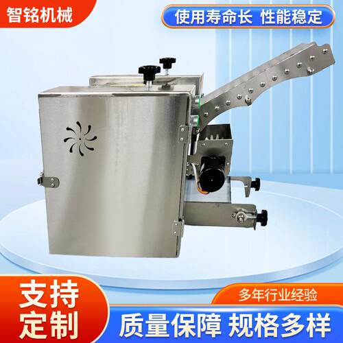 全自动饺子皮机仿手工饺子馄饨云吞擀皮机商用家用小型擀皮专用机