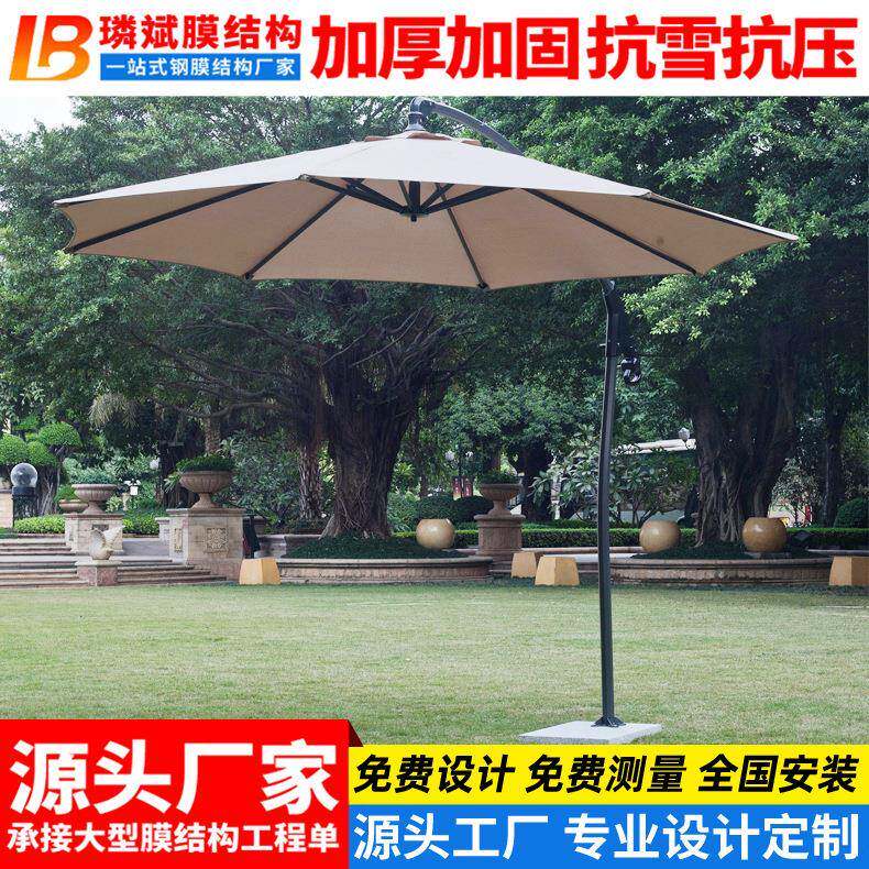 厂家欧式庭院遮阳伞西餐厅咖啡厅户外休闲罗马伞广告遮阳伞