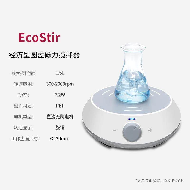 正品北京大龙器MST-H-Pro实数显搅拌器定时加热磁力搅拌恒验温搅