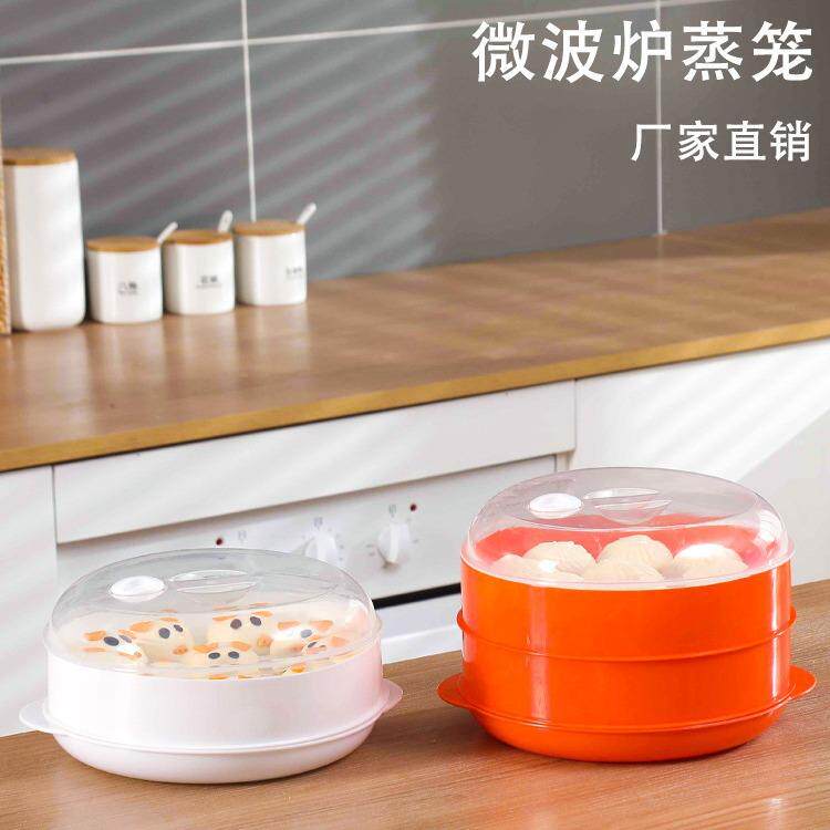 微波炉蒸笼热馒头容器蒸米饭的碗家用煮饭多功能器皿专用多层蒸笼
