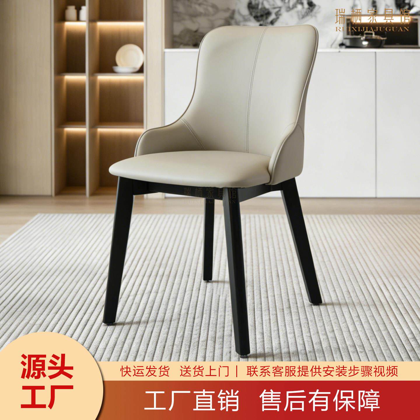 实木餐厅餐椅现代简约橡胶木椅子餐厅书房休闲椅轻奢高级感椅子