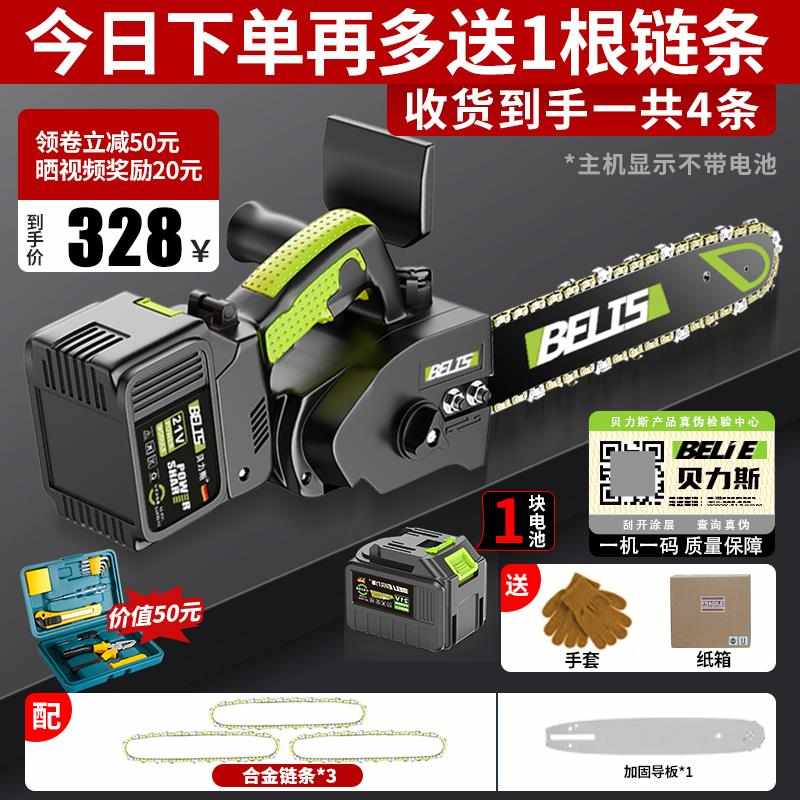 现货电锯充电式家用小型手持锂电锯木工切割伐木大功率无刷电动电