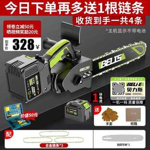 家用小型手持锂电锯木工切割伐木大功率无刷电动电 现货电锯充电式