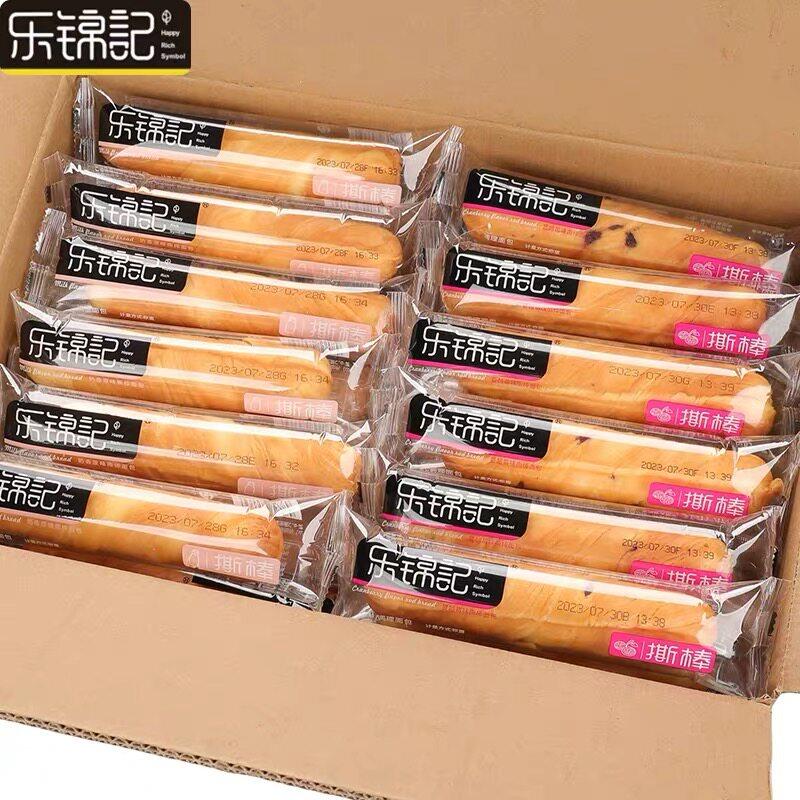 正品乐锦记奶香手撕棒0面面包50g整箱魔 方吐司早餐肉丝乳酪面 面