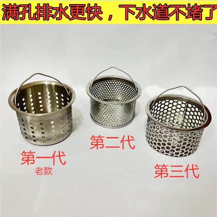 不锈钢水槽下水器提篮漏斗85mm洗菜盆水池垃圾过滤网厨房过滤器